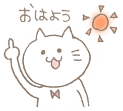 neneko (cat) sticker #1121522