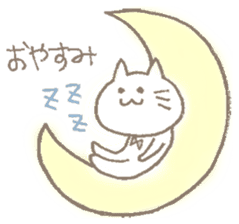 neneko (cat) sticker #1121523