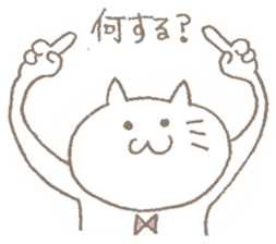neneko (cat) sticker #1121526