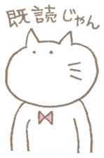 neneko (cat) sticker #1121527