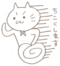 neneko (cat) sticker #1121530