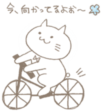neneko (cat) sticker #1121532