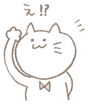 neneko (cat) sticker #1121534