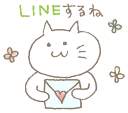 neneko (cat) sticker #1121536
