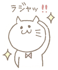 neneko (cat) sticker #1121537