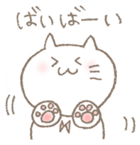 neneko (cat) sticker #1121542