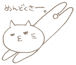 neneko (cat) sticker #1121544
