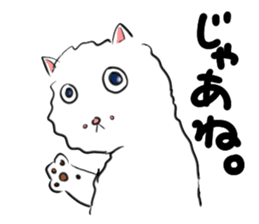 Non-chan's ordinary stickers. sticker #1121553