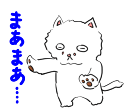 Non-chan's ordinary stickers. sticker #1121560