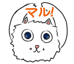 Non-chan's ordinary stickers. sticker #1121562