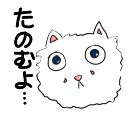 Non-chan's ordinary stickers. sticker #1121564