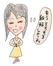 CUTIE GIRLS with MIND VOICE sticker #1121727