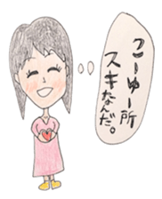 CUTIE GIRLS with MIND VOICE sticker #1121737