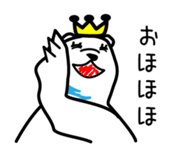 Crown Polar Bear sticker #1121788