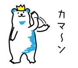 Crown Polar Bear sticker #1121790