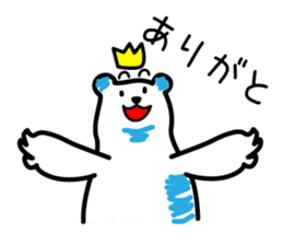 Crown Polar Bear sticker #1121791