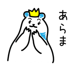 Crown Polar Bear sticker #1121795