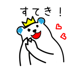 Crown Polar Bear sticker #1121799