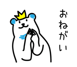 Crown Polar Bear sticker #1121803