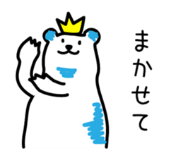 Crown Polar Bear sticker #1121804