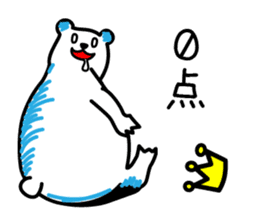 Crown Polar Bear sticker #1121807