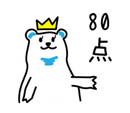 Crown Polar Bear sticker #1121809