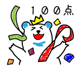Crown Polar Bear sticker #1121810