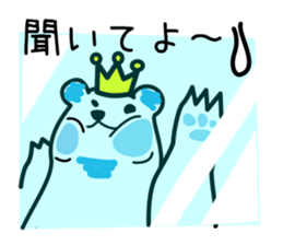 Crown Polar Bear sticker #1121814