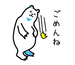 Crown Polar Bear sticker #1121816