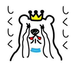Crown Polar Bear sticker #1121818