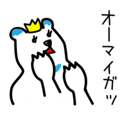 Crown Polar Bear sticker #1121819