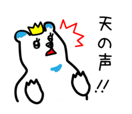 Crown Polar Bear sticker #1121821