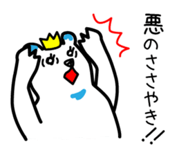 Crown Polar Bear sticker #1121822