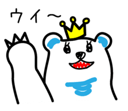 Crown Polar Bear sticker #1121824