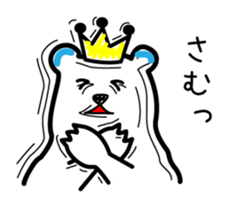 Crown Polar Bear sticker #1121825