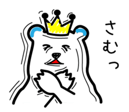 Crown Polar Bear sticker #1121825