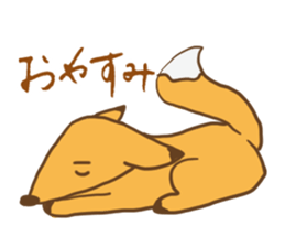 Nanami-kun of fox sticker #1121835