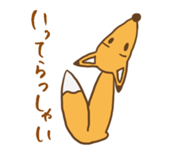Nanami-kun of fox sticker #1121836