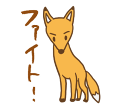 Nanami-kun of fox sticker #1121841