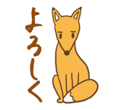 Nanami-kun of fox sticker #1121849