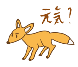 Nanami-kun of fox sticker #1121864