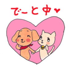 Warm and fluffy illustration by Kako sticker #1121920