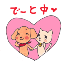 Warm and fluffy illustration by Kako sticker #1121920