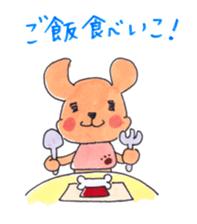 Warm and fluffy illustration by Kako sticker #1121930