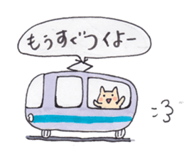 Warm and fluffy illustration by Kako sticker #1121934