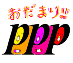 Talking with Musik sticker #1122010