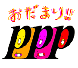 Talking with Musik sticker #1122010