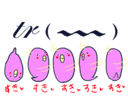 Talking with Musik sticker #1122017