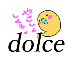 Talking with Musik sticker #1122022