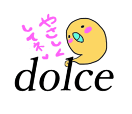 Talking with Musik sticker #1122022